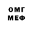 БУТИРАТ 1.4BDO Tom Fantom