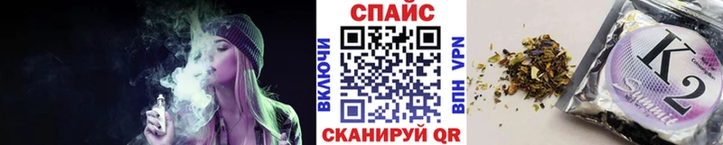 Бутират вода  где найти наркотики  МЕГА как войти  Усть-Джегута 