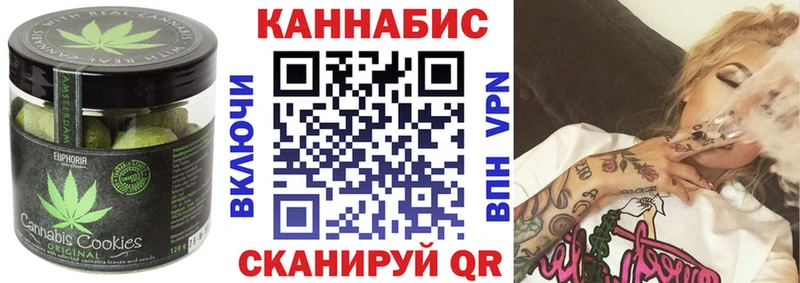 Cannafood конопля  где купить наркоту  Усть-Джегута 