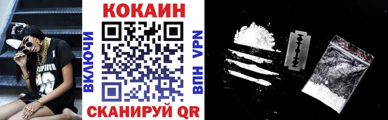 omg tor  Усть-Джегута  Кокаин Перу 
