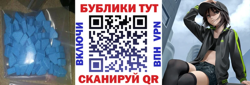магазин    Усть-Джегута  darknet наркотические препараты  ЭКСТАЗИ mix 
