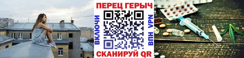 ГЕРОИН Heroin Усть-Джегута