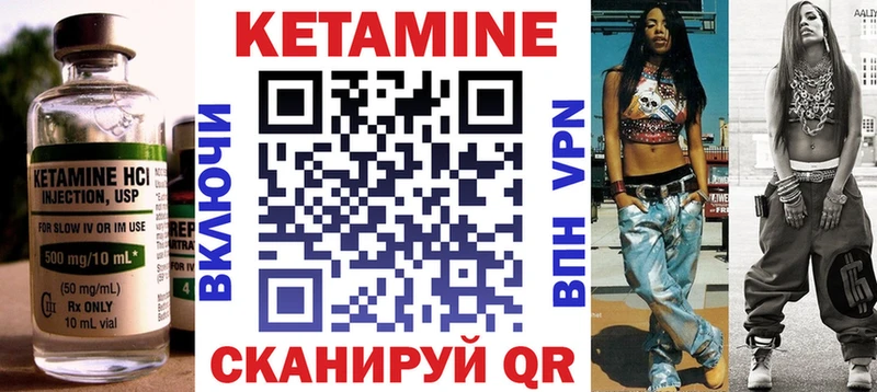 Кетамин ketamine  Усть-Джегута 