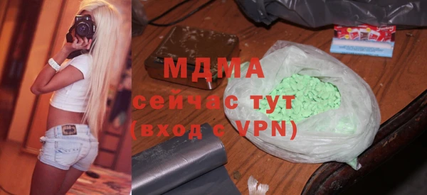 PSILOCYBIN Баксан