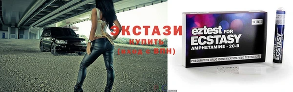 кокаин премиум Аркадак