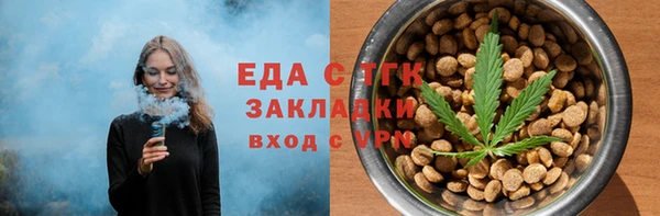 мет Балахна