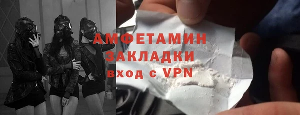 кокаин премиум Аркадак