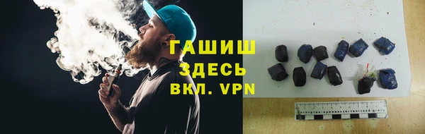 кокаин премиум Аркадак