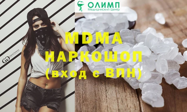 ECSTASY Армянск