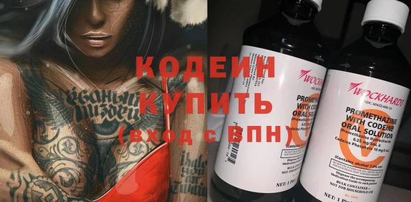PSILOCYBIN Баксан