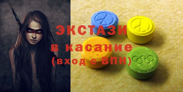 PSILOCYBIN Баксан