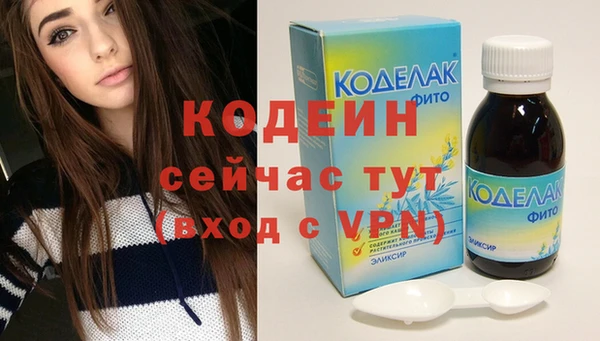 PSILOCYBIN Баксан