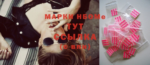 PSILOCYBIN Баксан