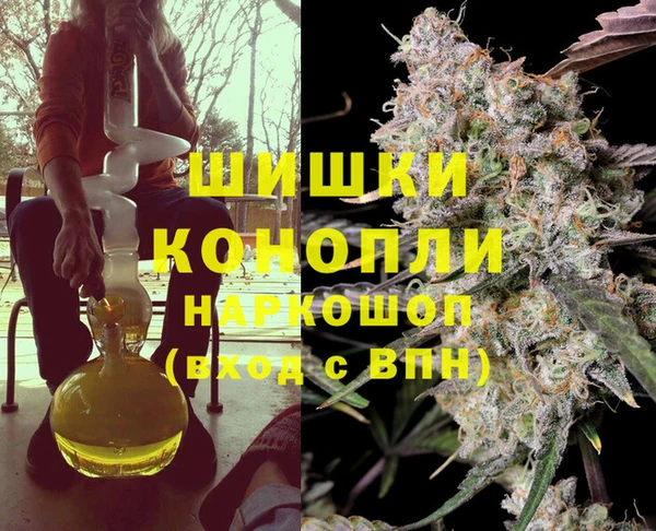 кокаин премиум Аркадак