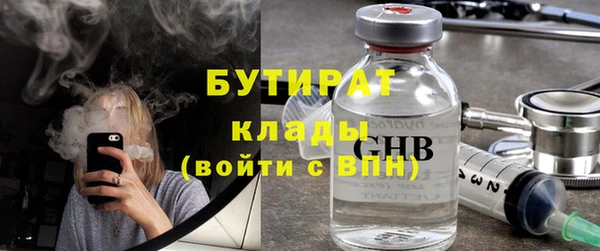 мет Балахна