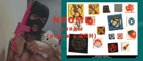мет Балахна