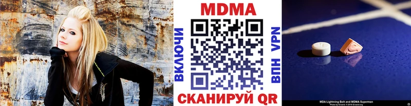 МДМА кристаллы  Усть-Джегута 