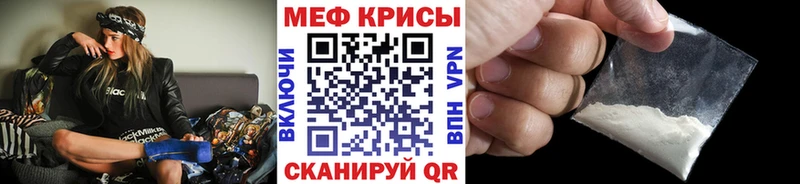 как найти   Усть-Джегута  Мефедрон 4 MMC 