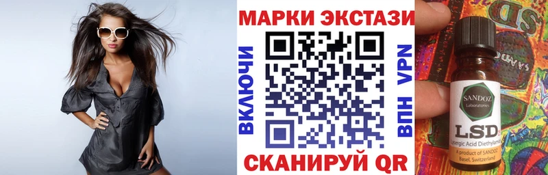 сколько стоит  Усть-Джегута  Марки 25I-NBOMe 1,8мг 