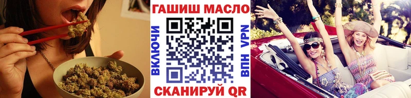 ТГК вейп с тгк  наркота  ОМГ ОМГ вход  Усть-Джегута 